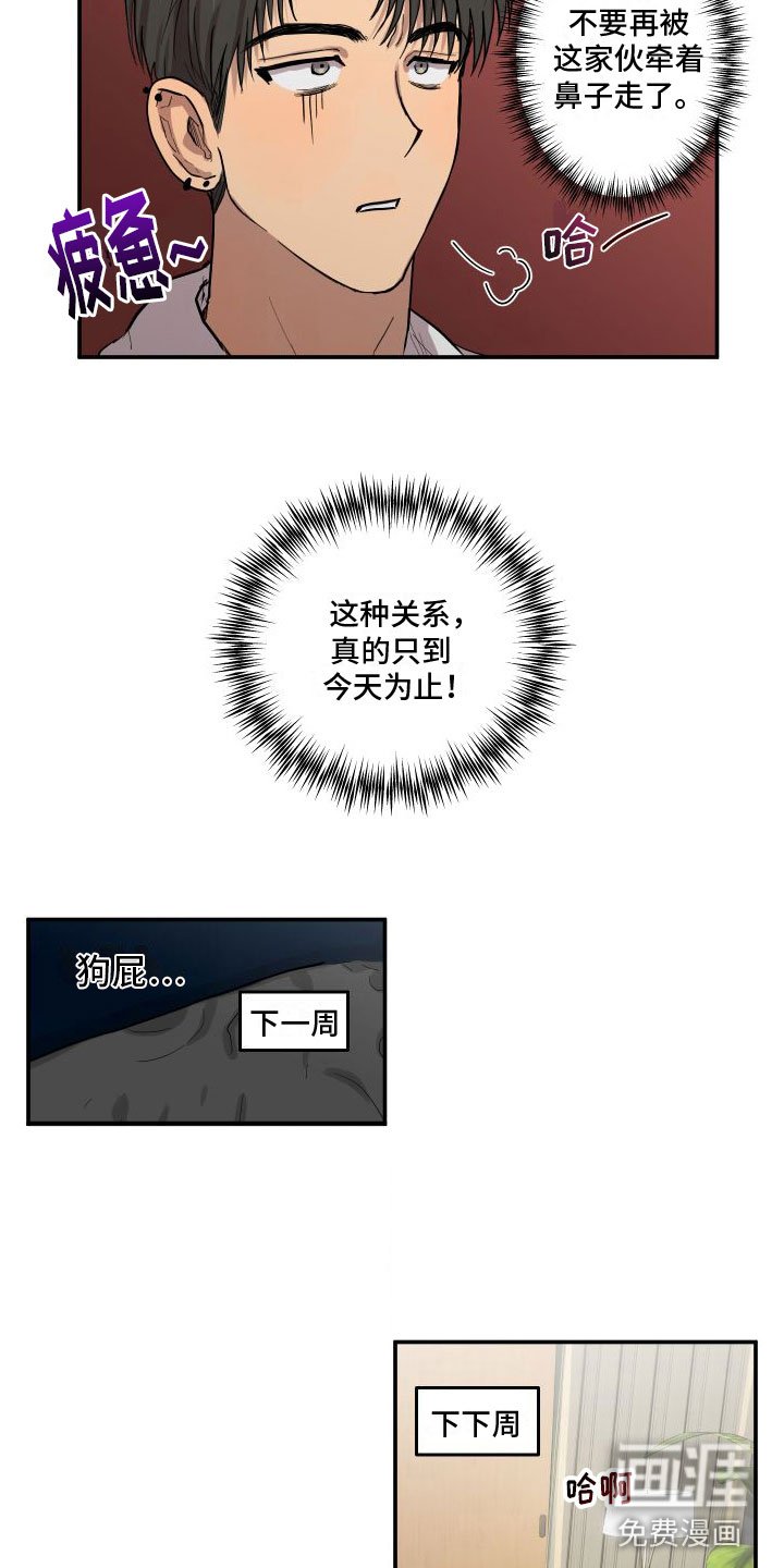 第5章：下一步