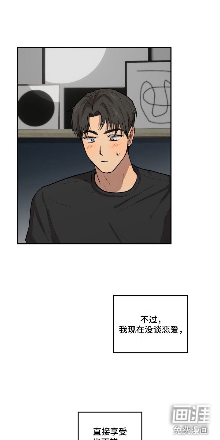 第5章：下一步