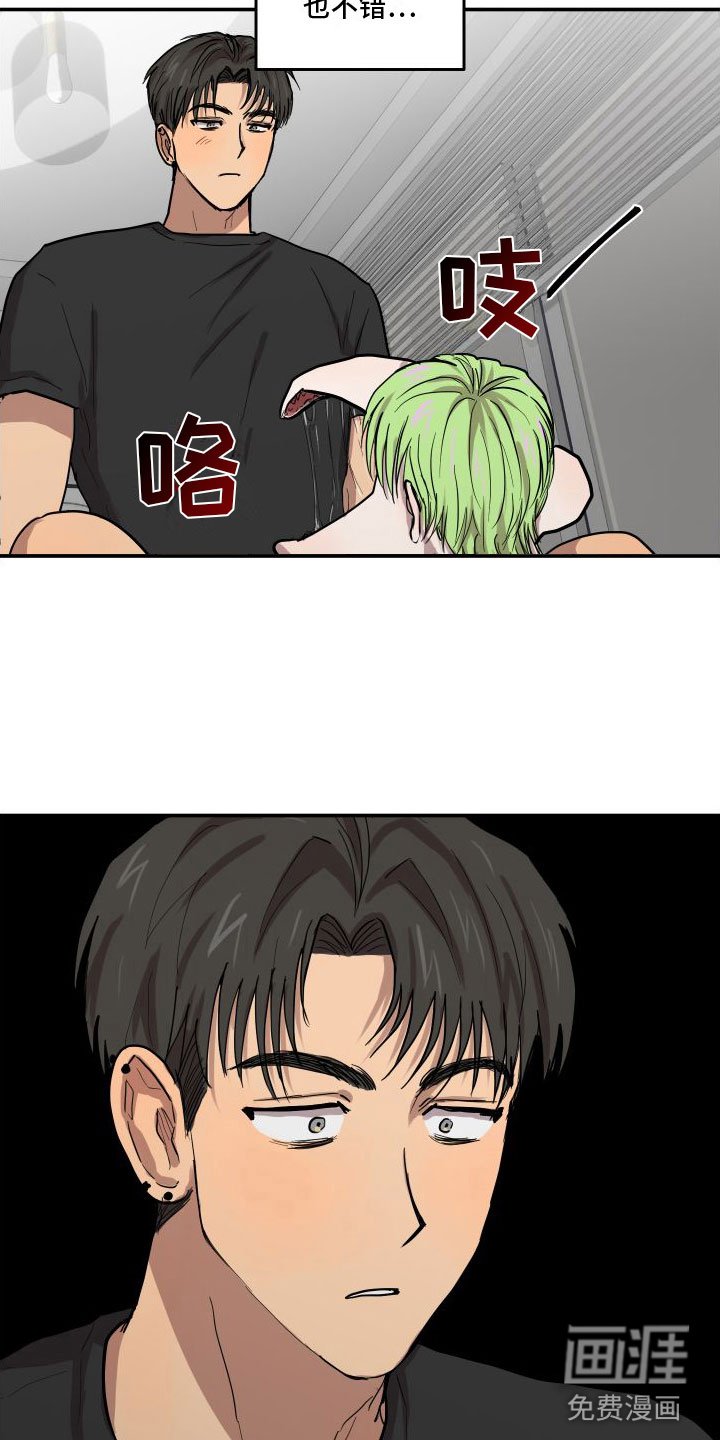 第5章：下一步