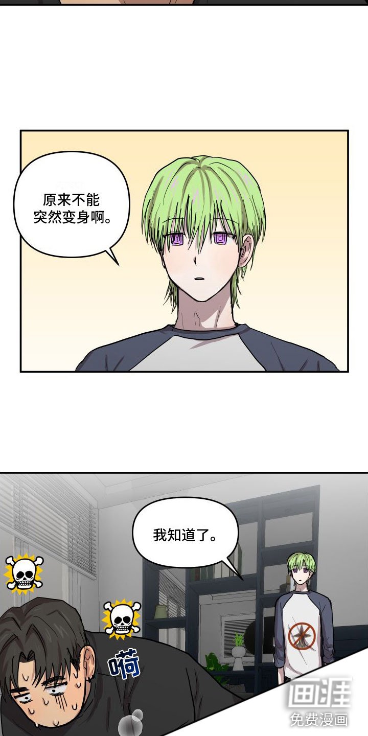 第5章：下一步