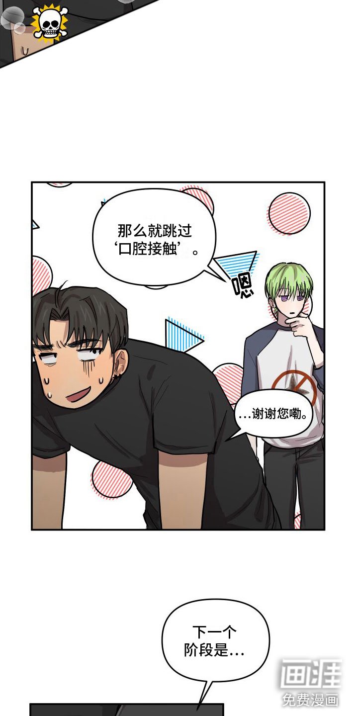 第5章：下一步