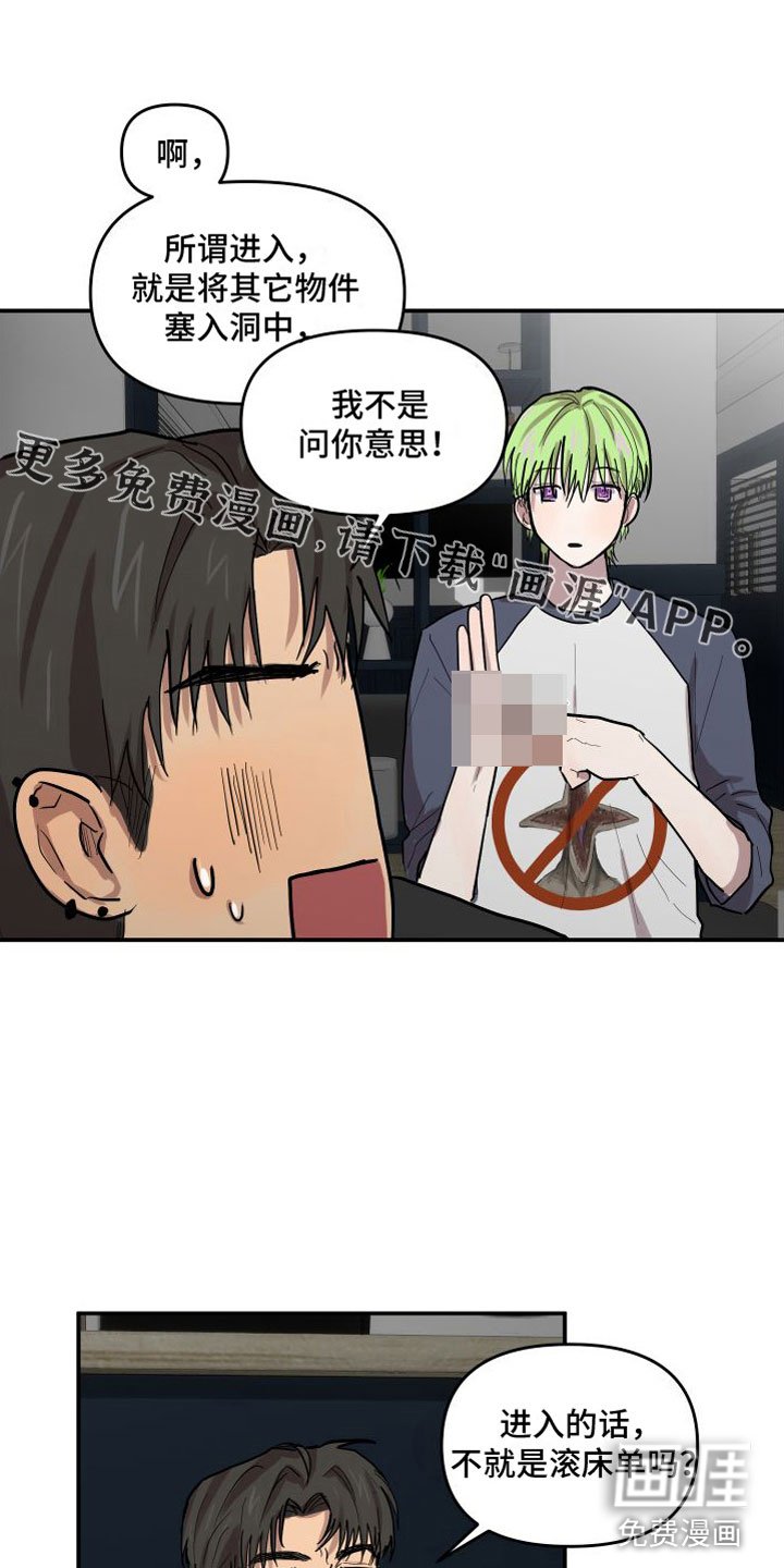 第6章：对牛弹琴