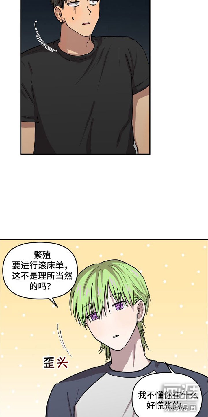 第6章：对牛弹琴