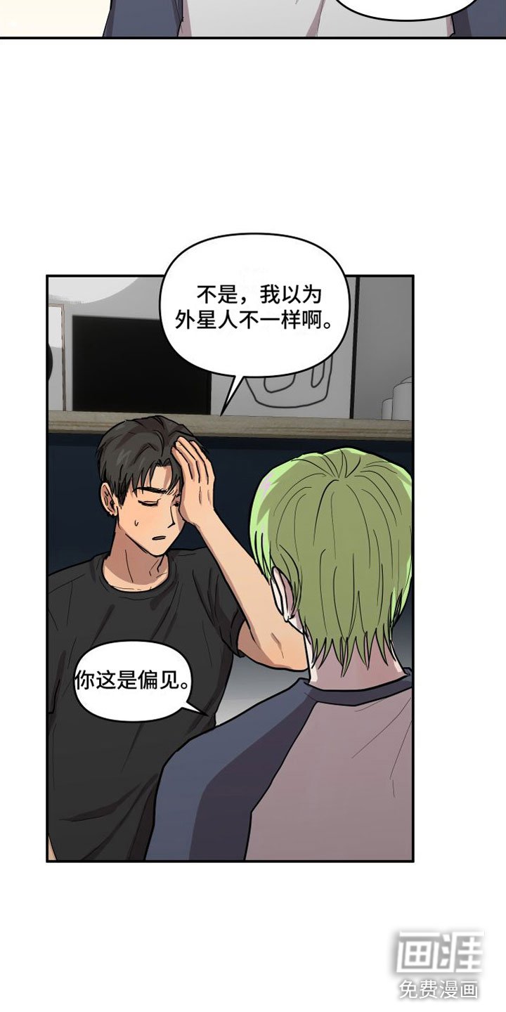 第6章：对牛弹琴