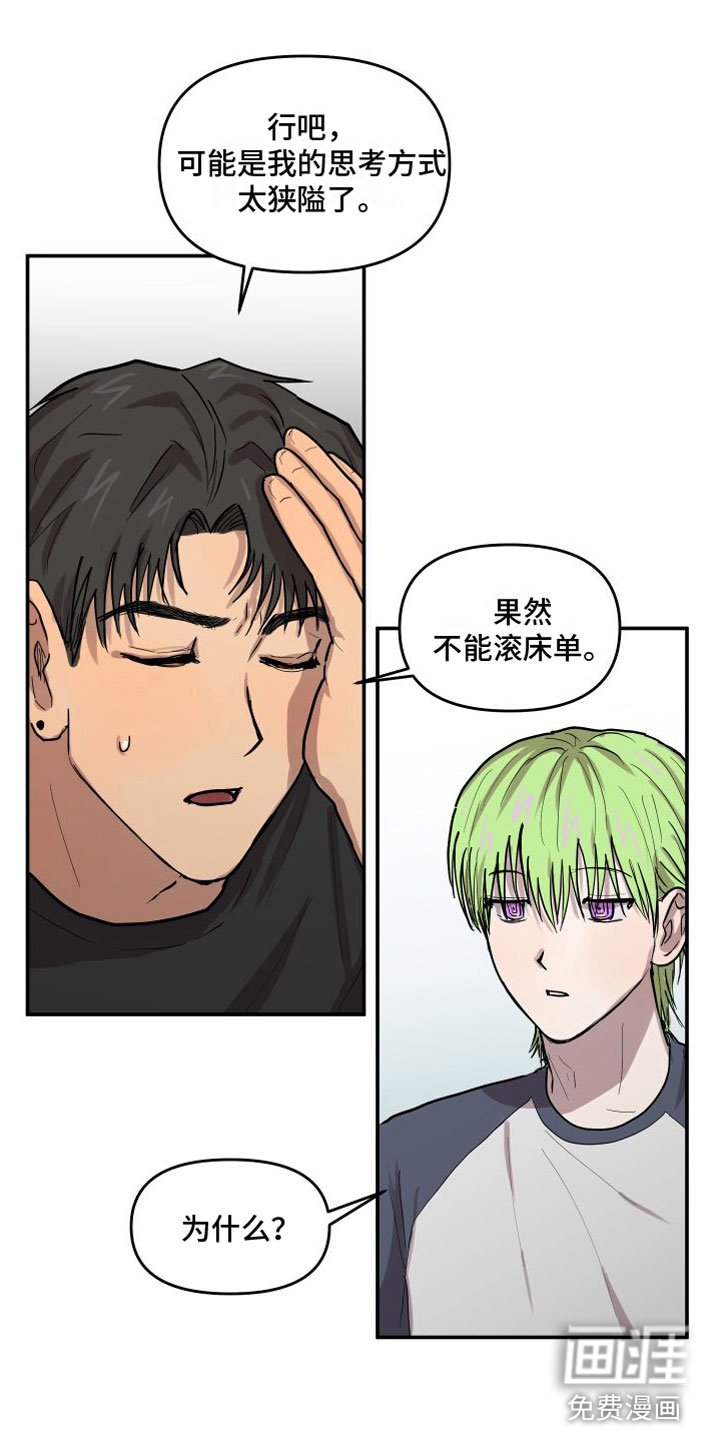 第6章：对牛弹琴