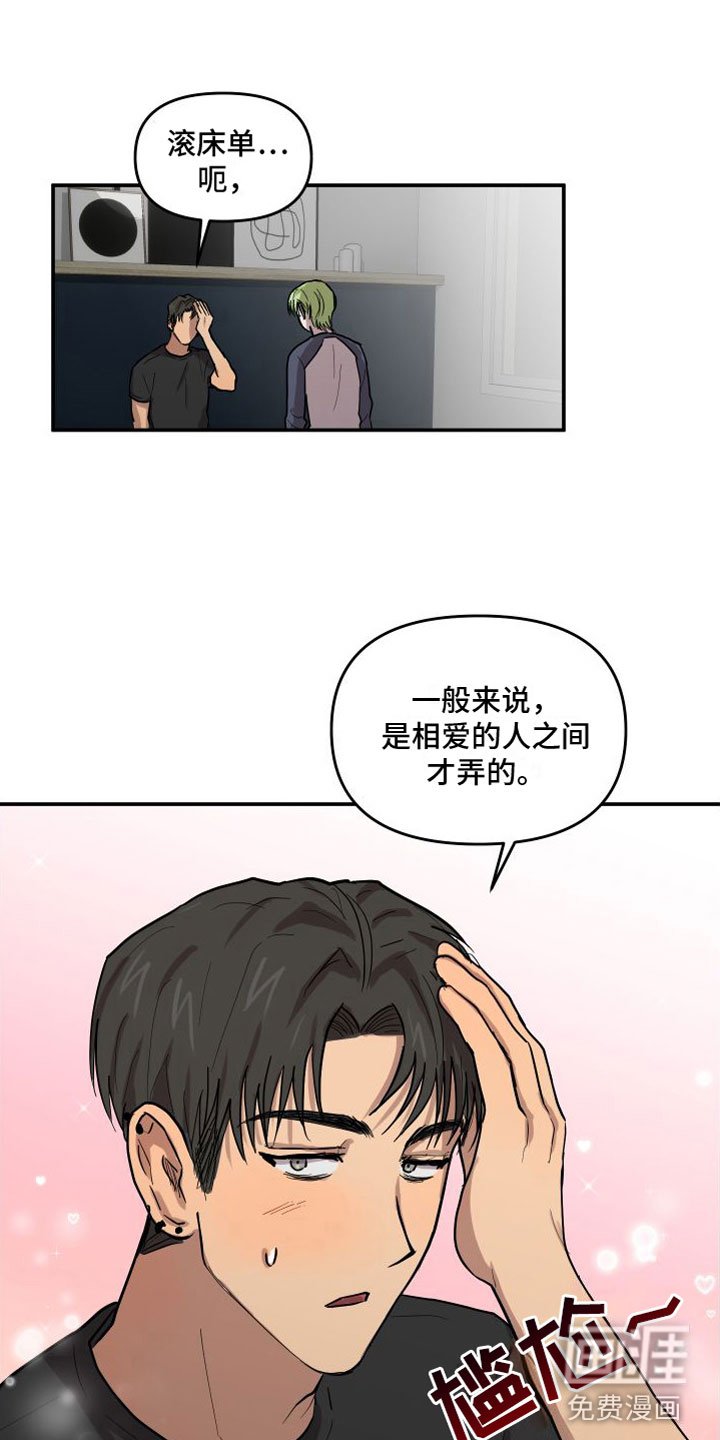 第6章：对牛弹琴