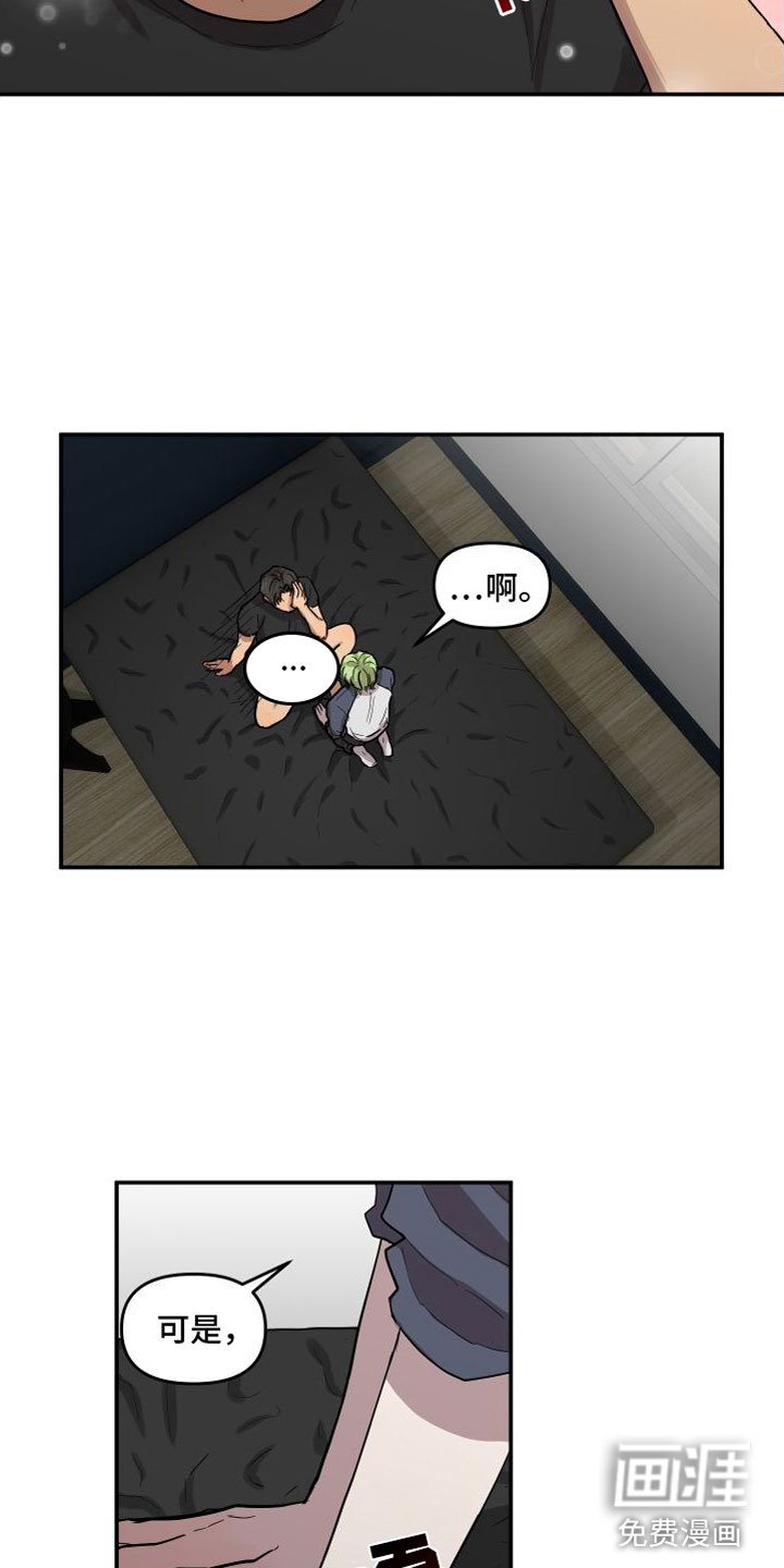 第6章：对牛弹琴