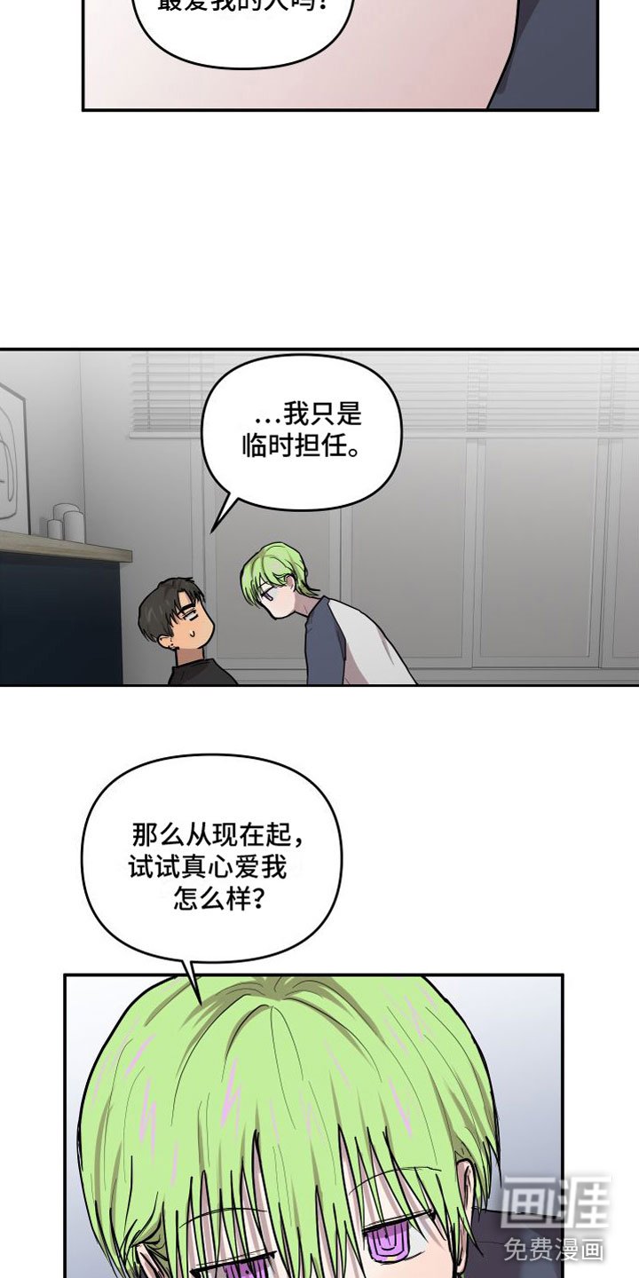 第6章：对牛弹琴