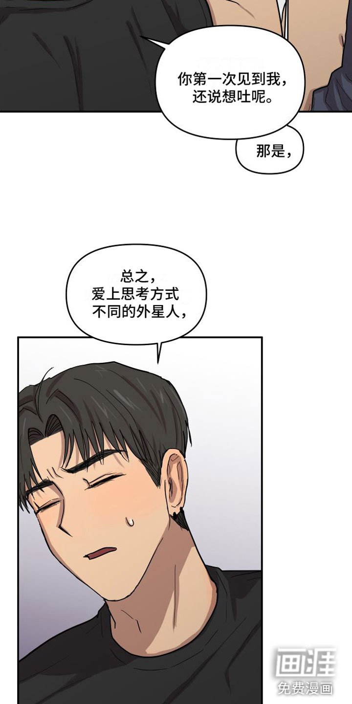 第6章：对牛弹琴