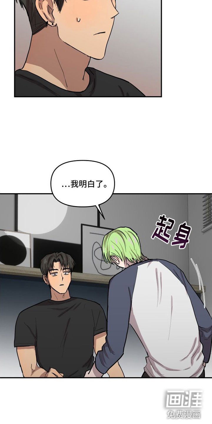 第6章：对牛弹琴