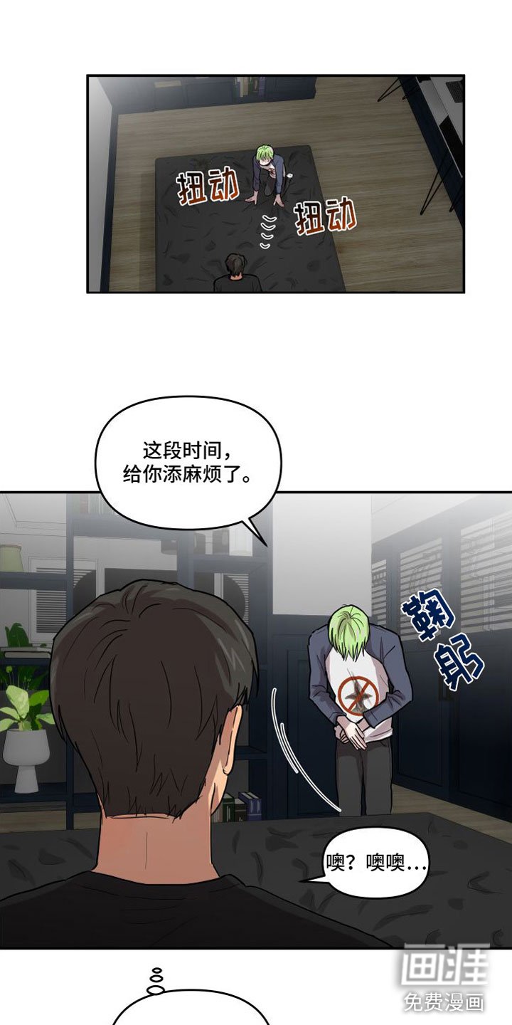 第6章：对牛弹琴
