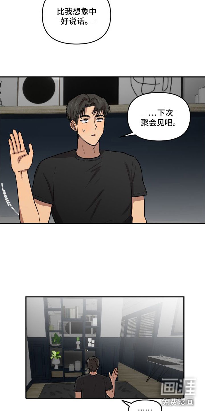 第6章：对牛弹琴