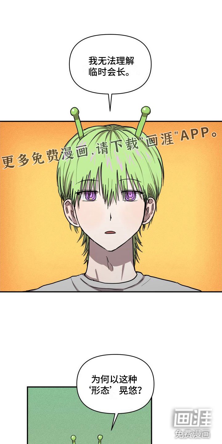第7章：尴尬