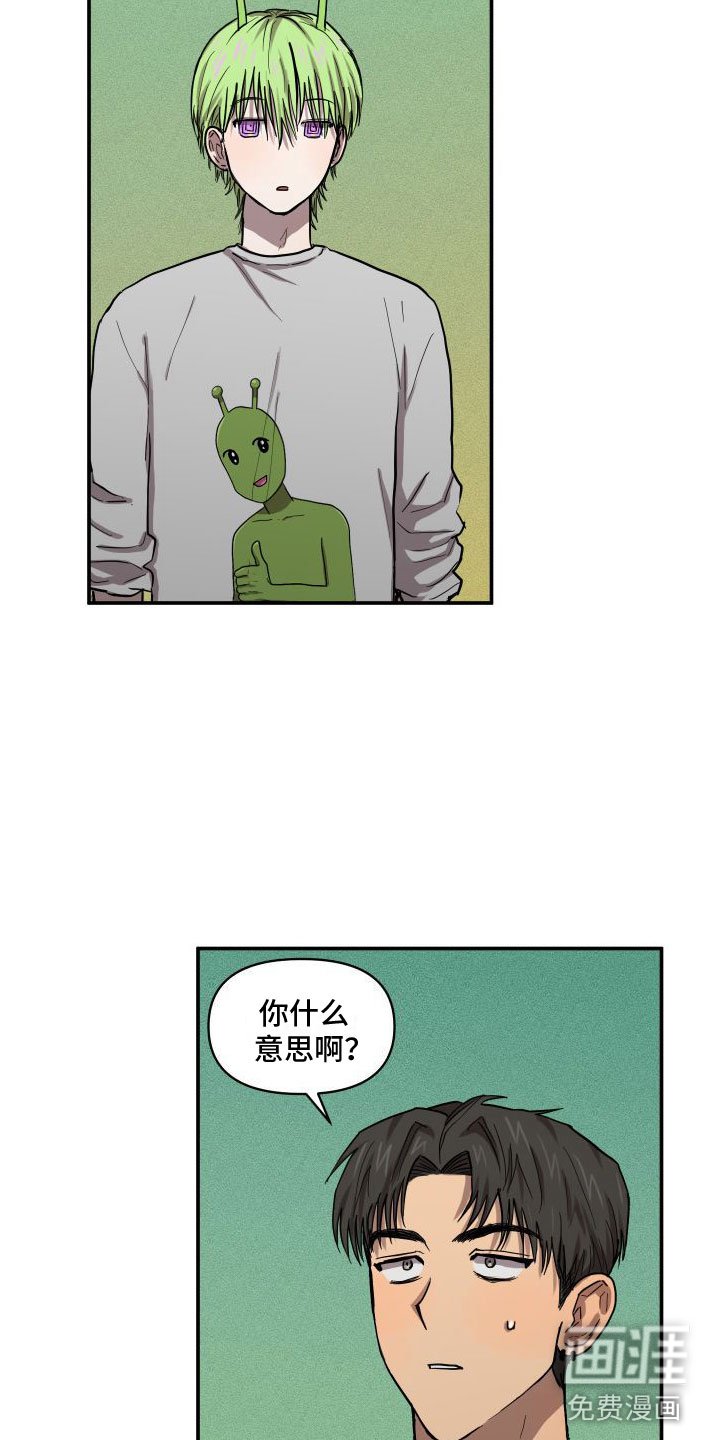 第7章：尴尬