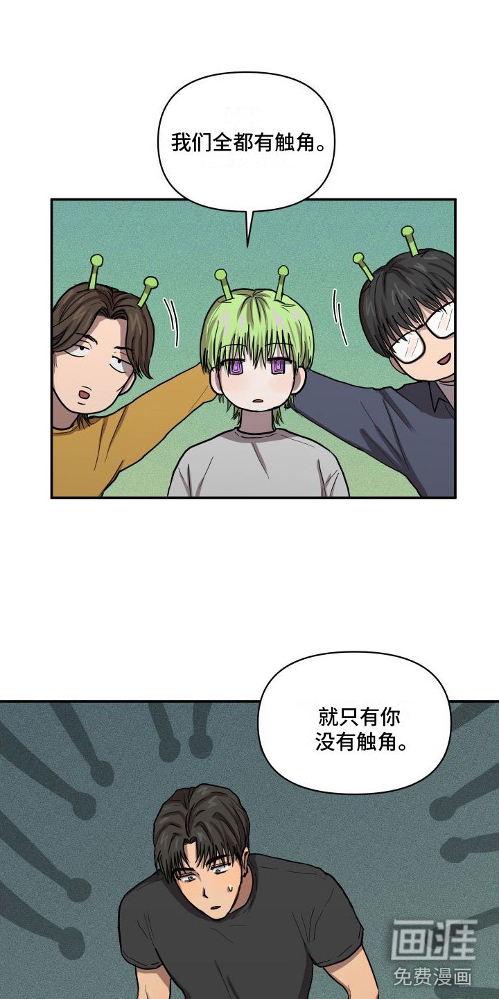 第7章：尴尬