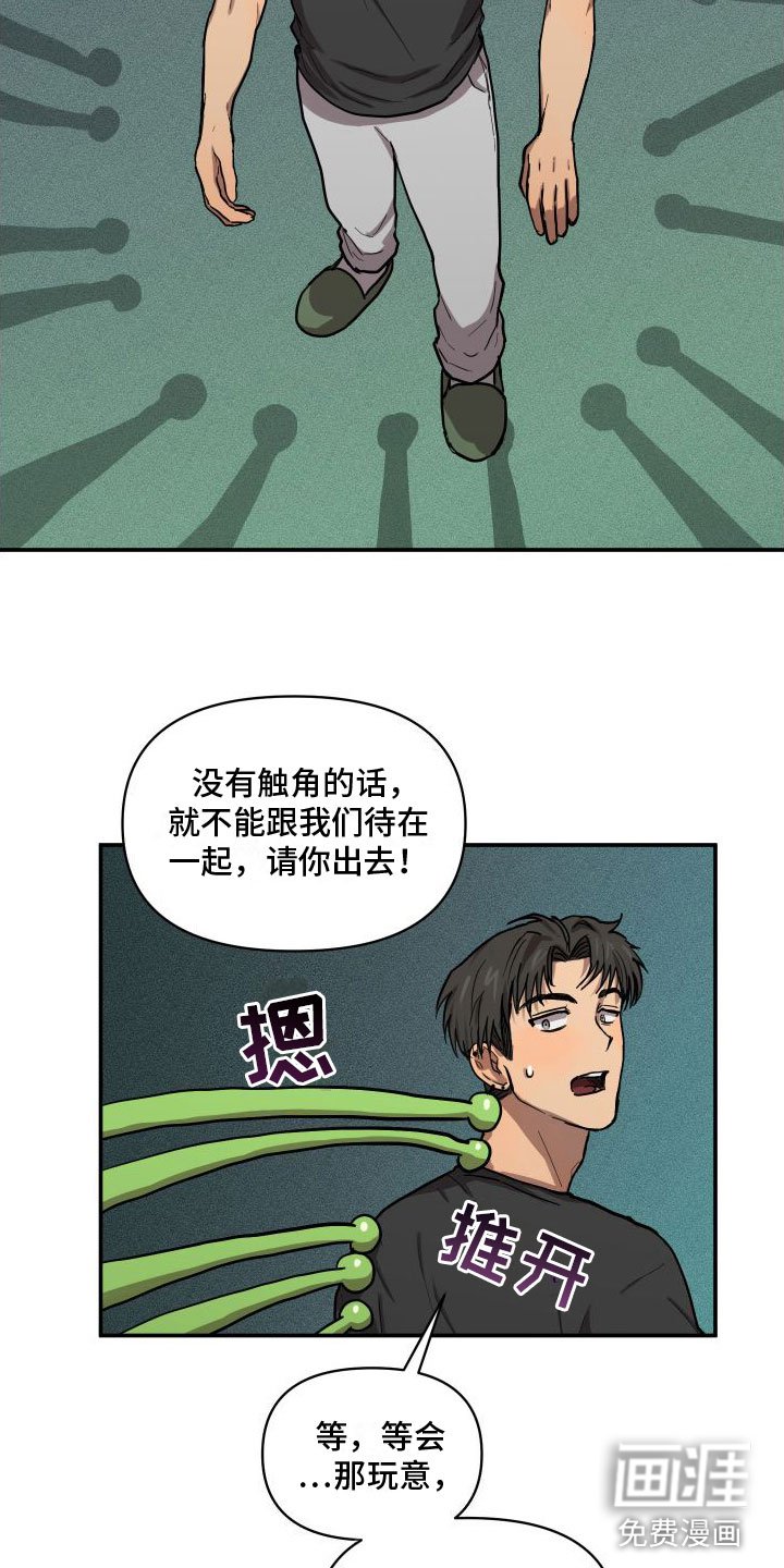 第7章：尴尬