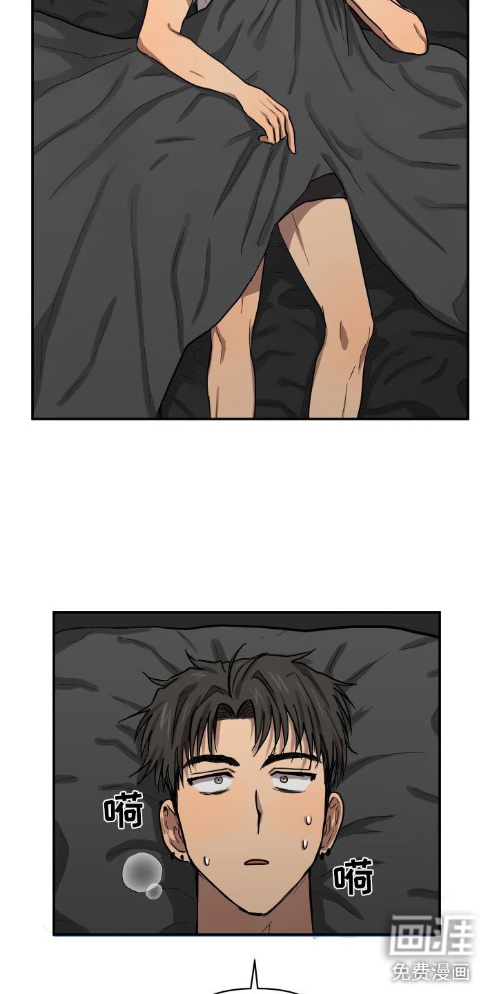 第7章：尴尬