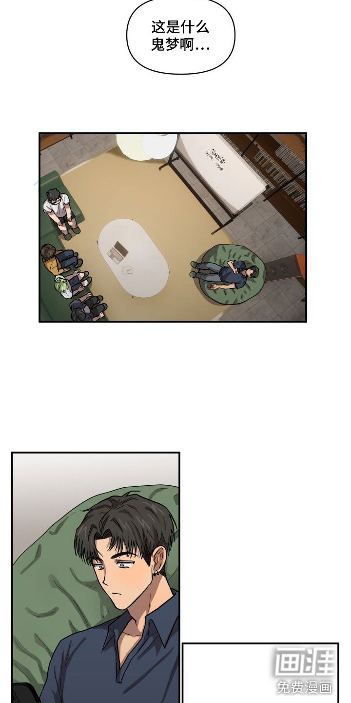第7章：尴尬