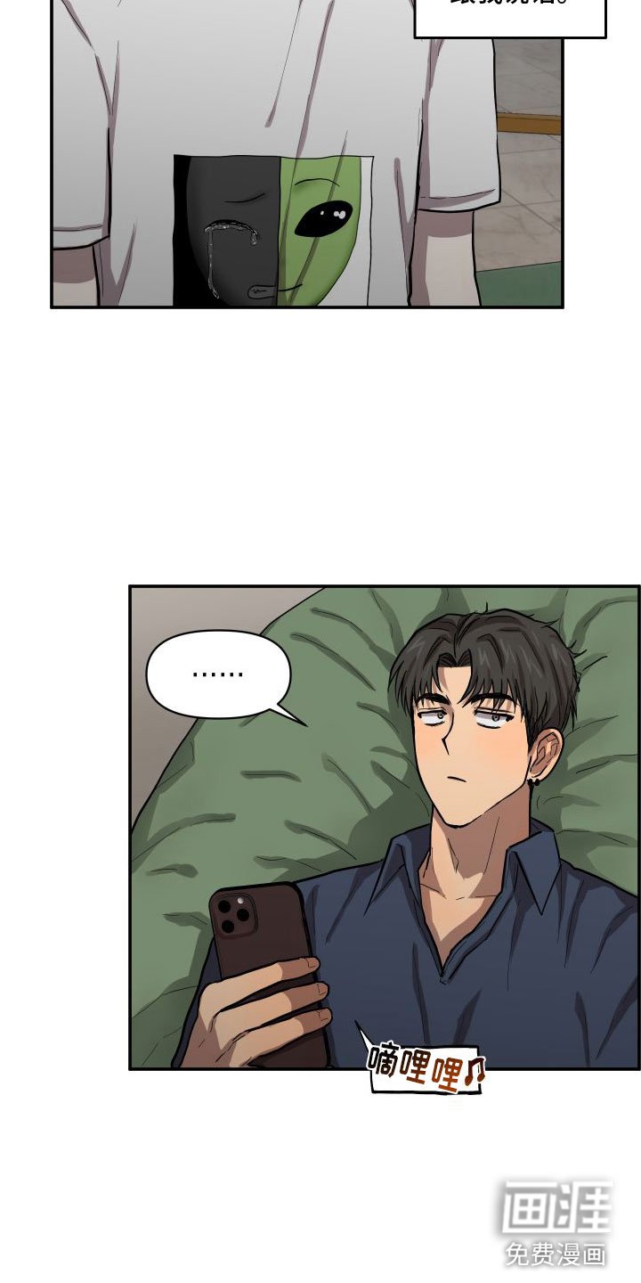 第7章：尴尬