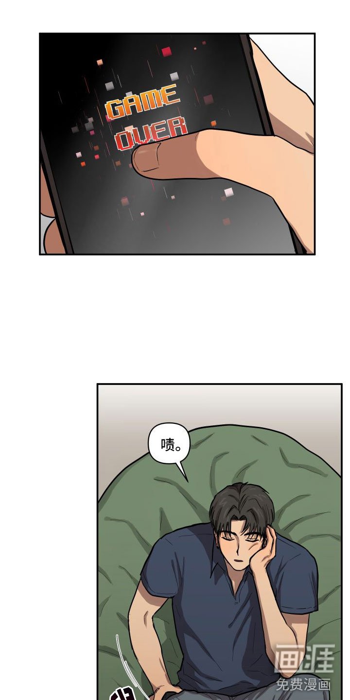 第7章：尴尬