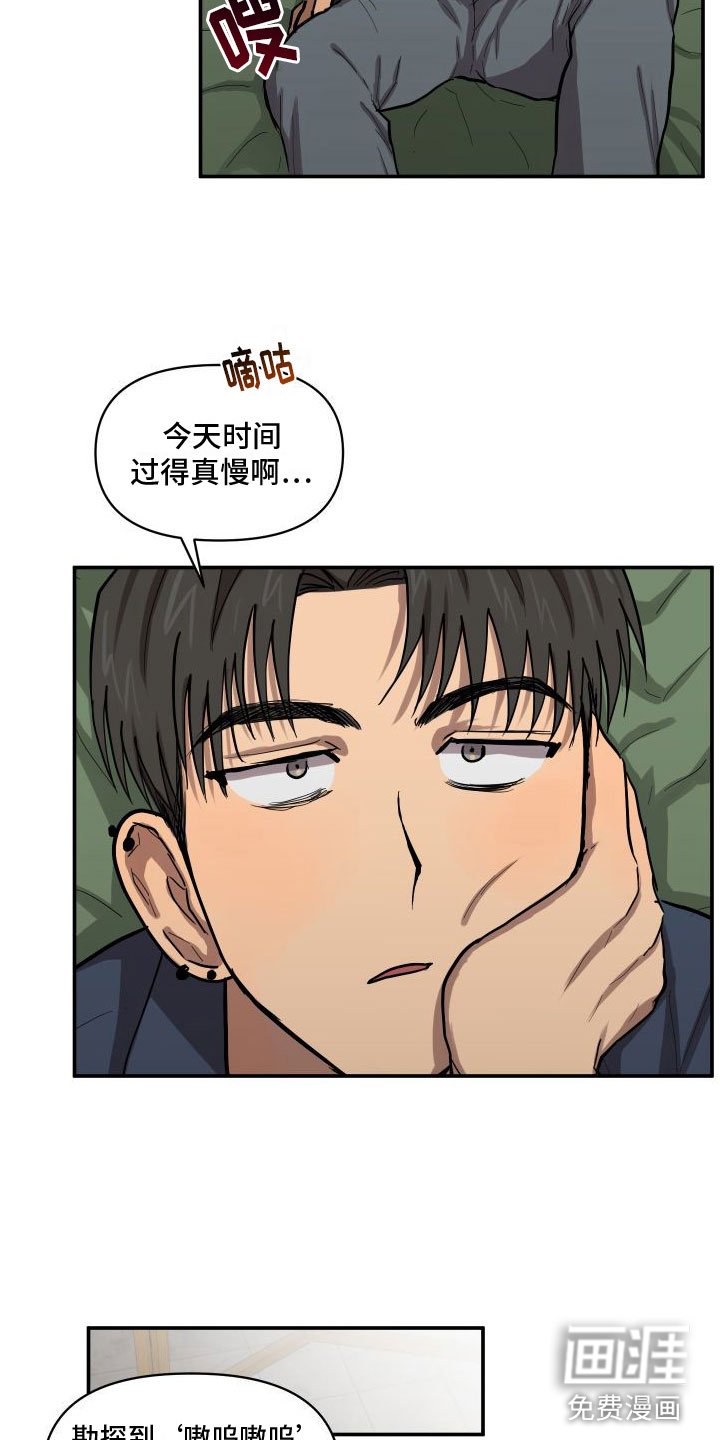 第7章：尴尬