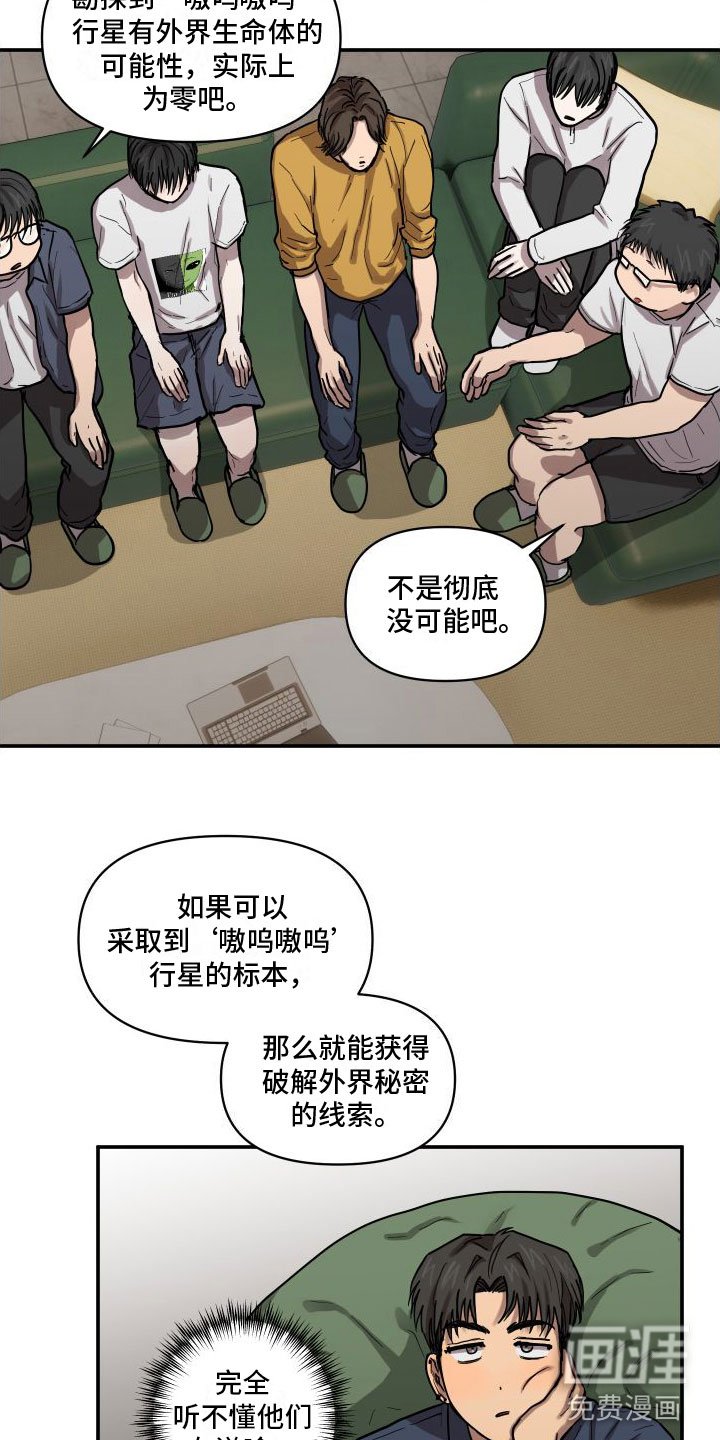 第7章：尴尬