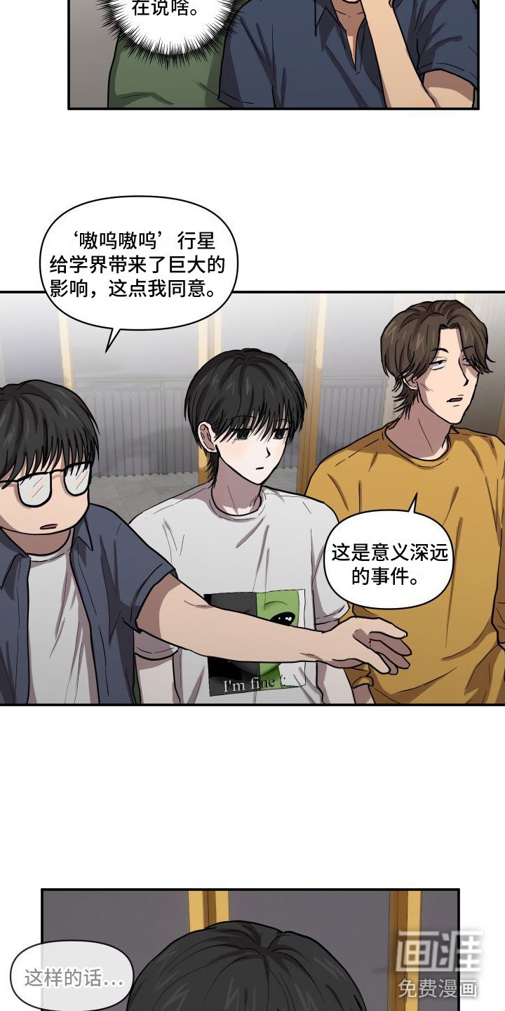 第7章：尴尬