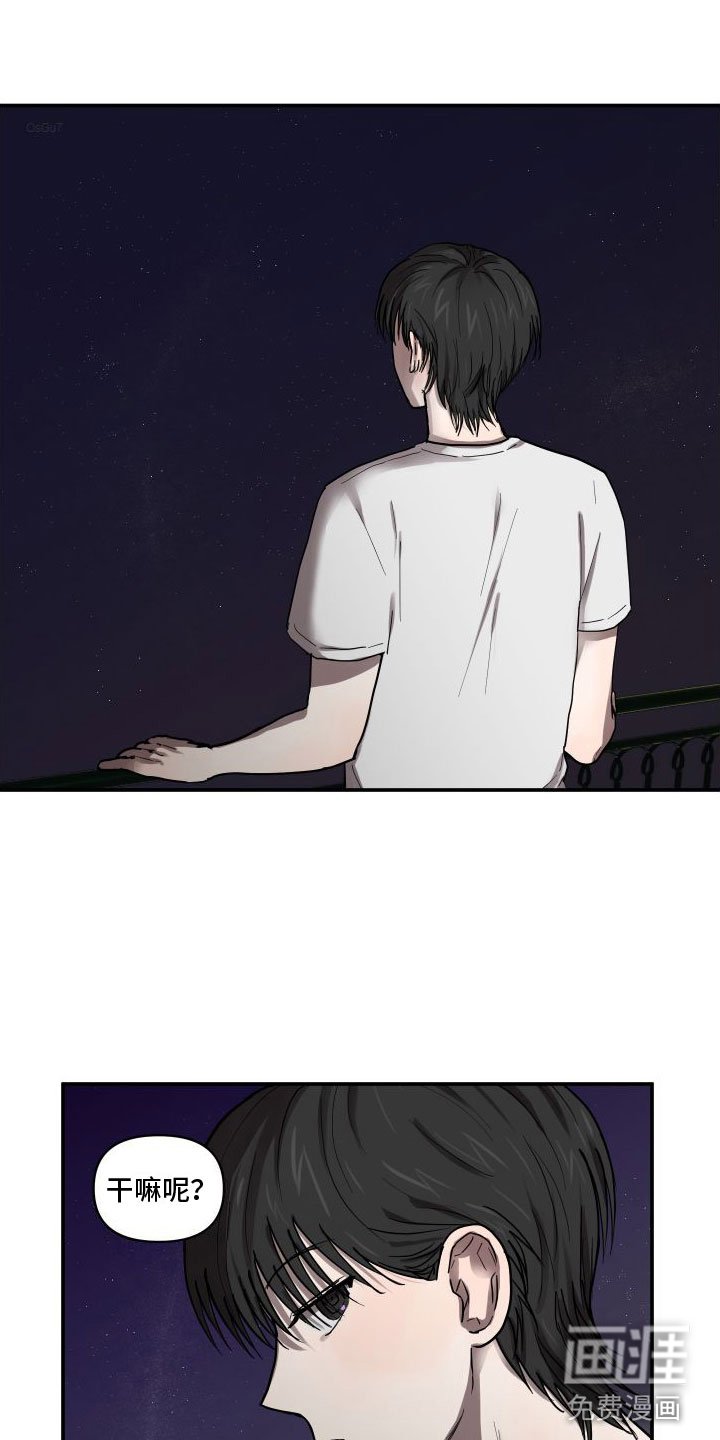 第7章：尴尬