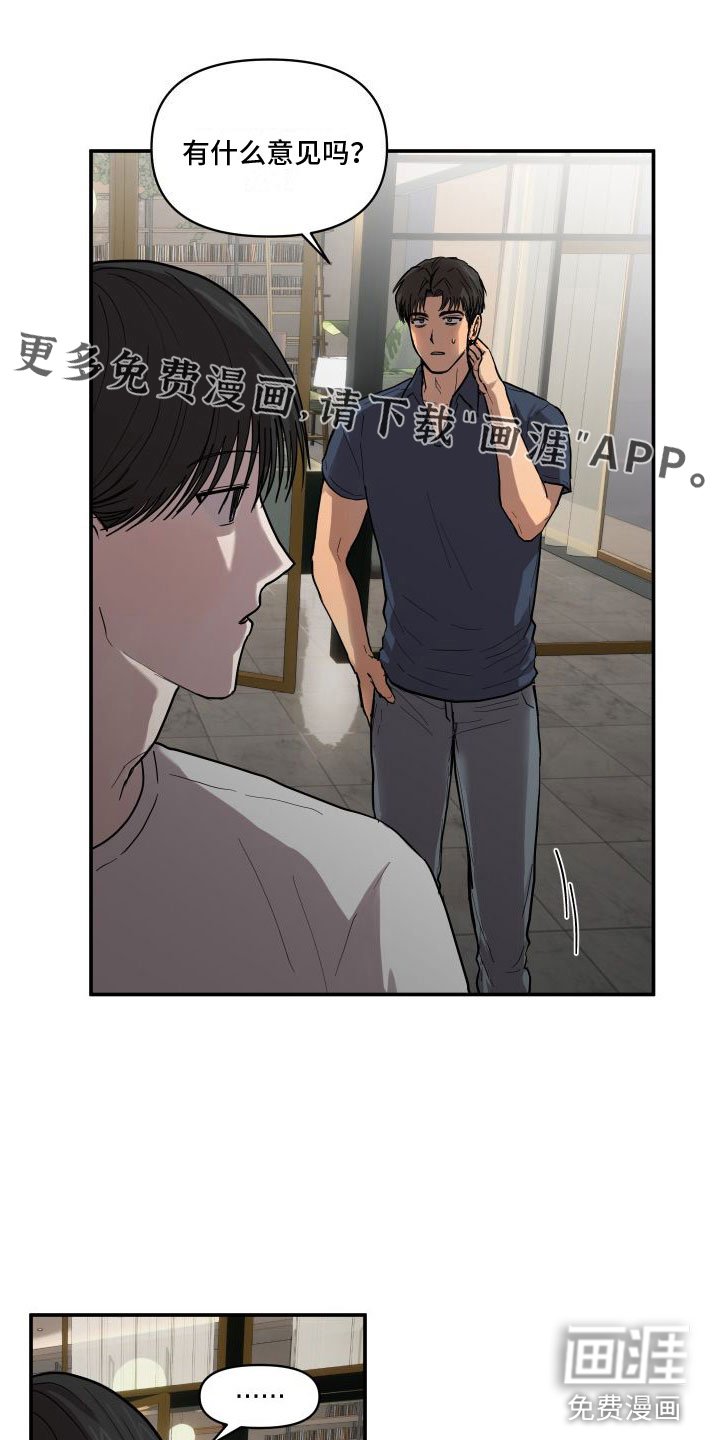 第8章：安慰