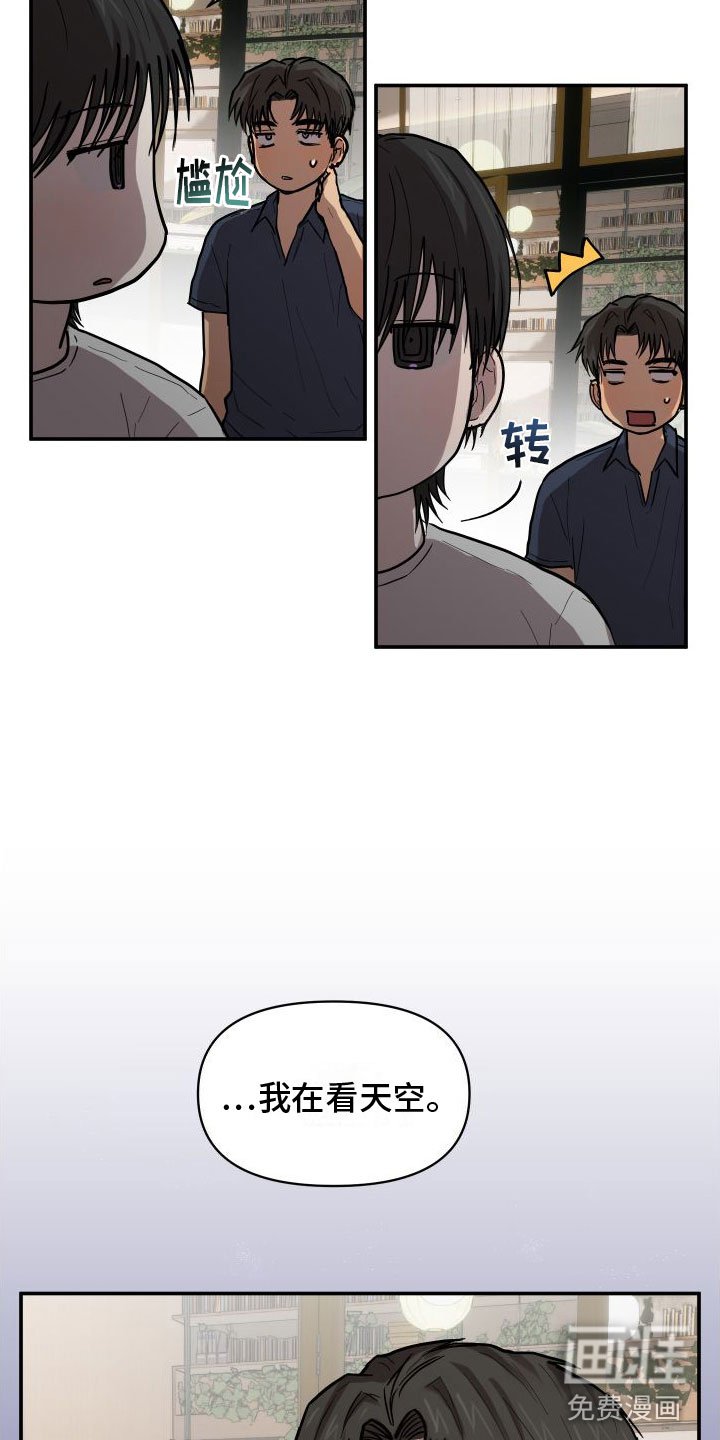 第8章：安慰
