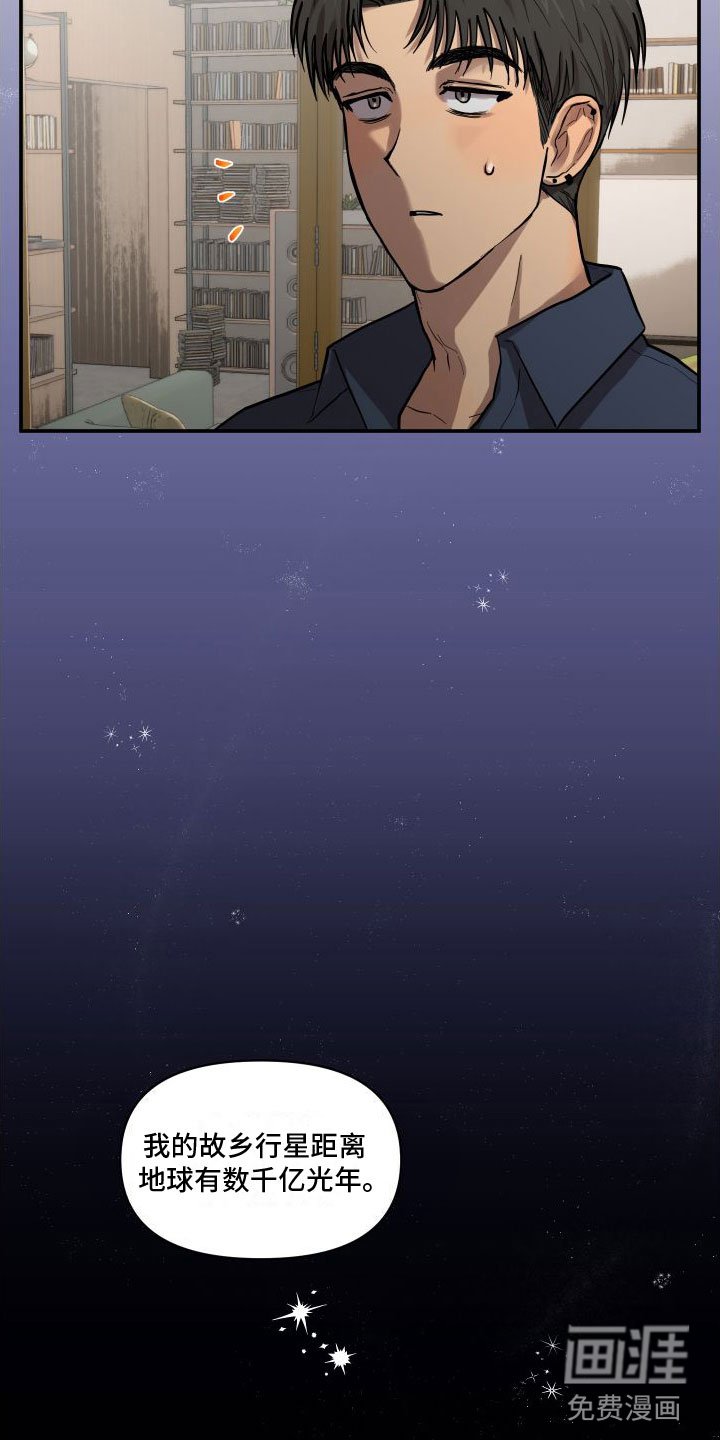 第8章：安慰