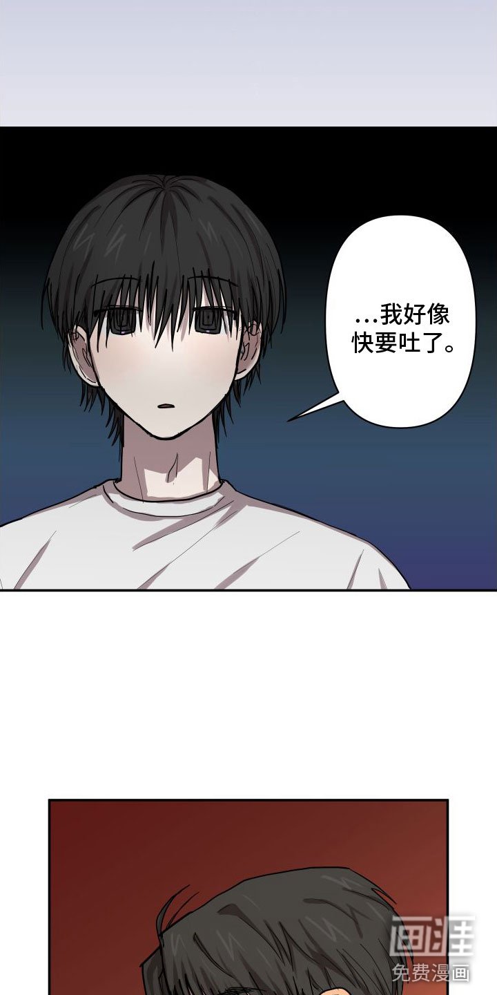 第8章：安慰