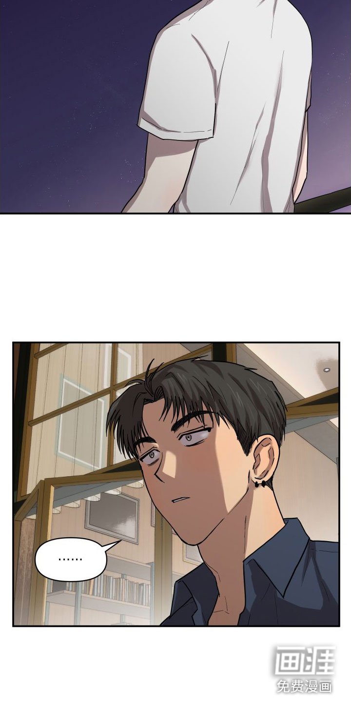 第8章：安慰