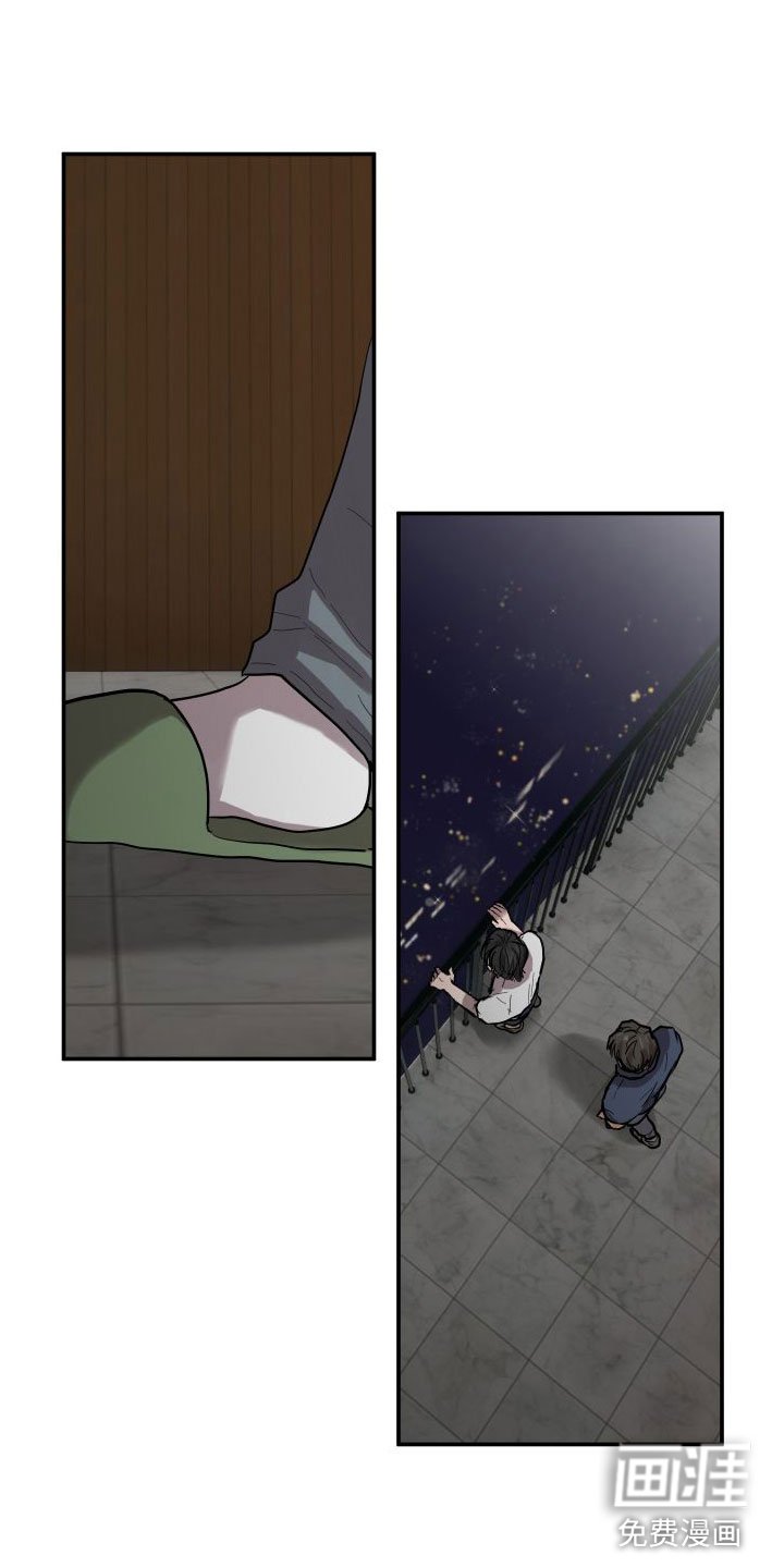 第8章：安慰
