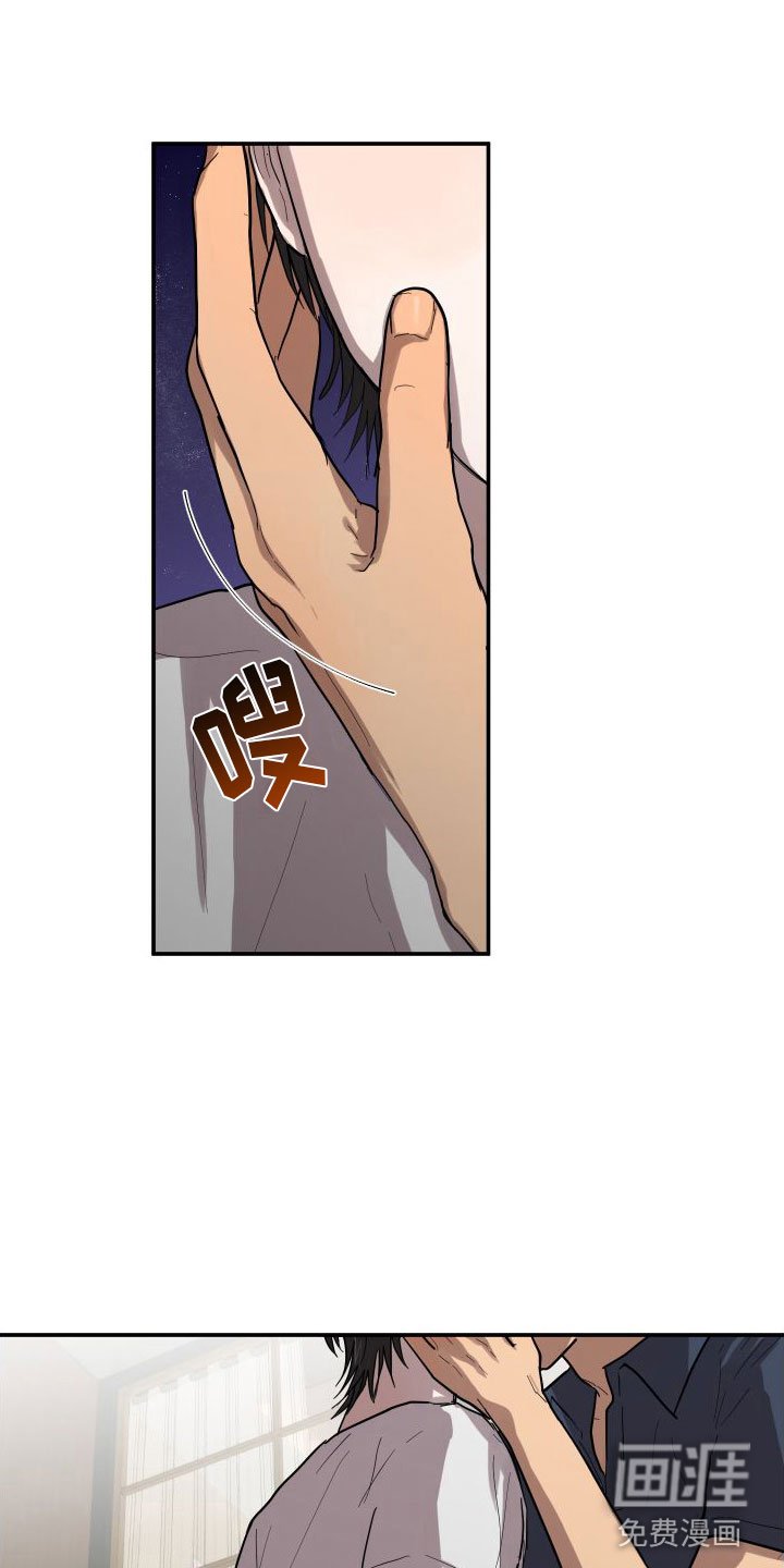 第8章：安慰