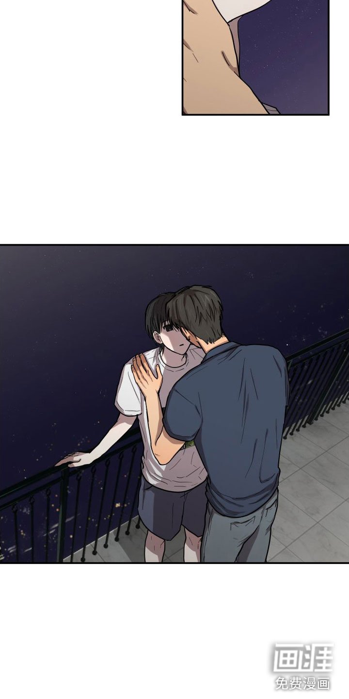 第8章：安慰
