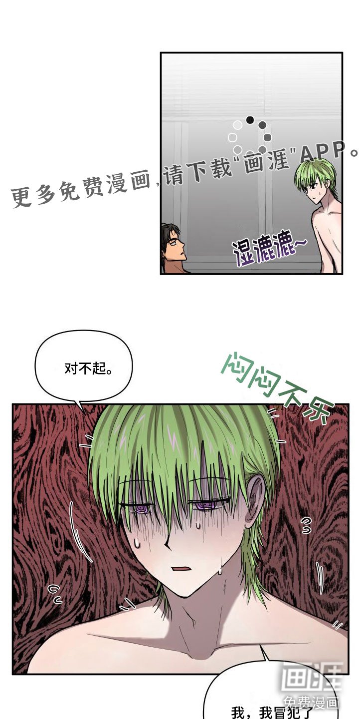 第9章：一辈子【完结】