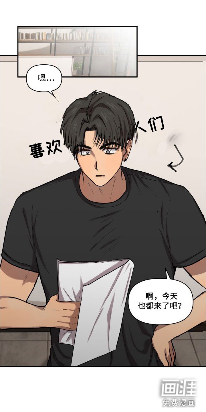 第9章：一辈子【完结】