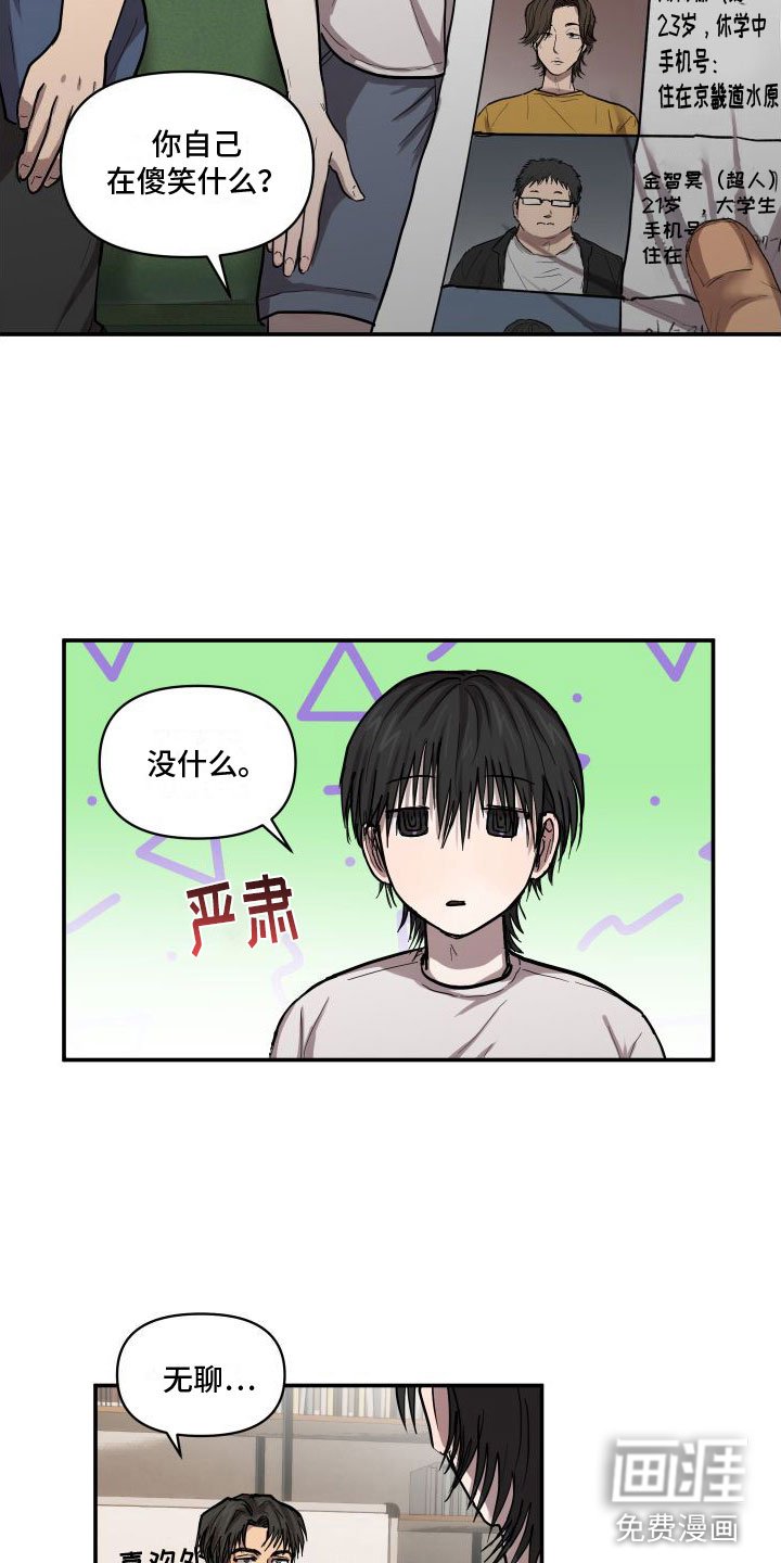 第9章：一辈子【完结】