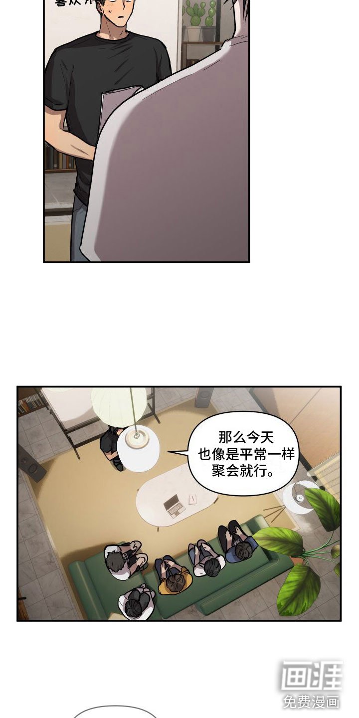 第9章：一辈子【完结】