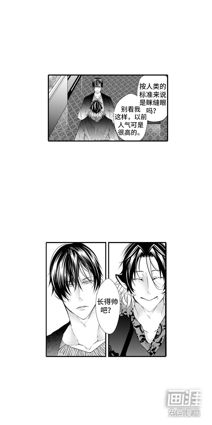 第10章：偷袭