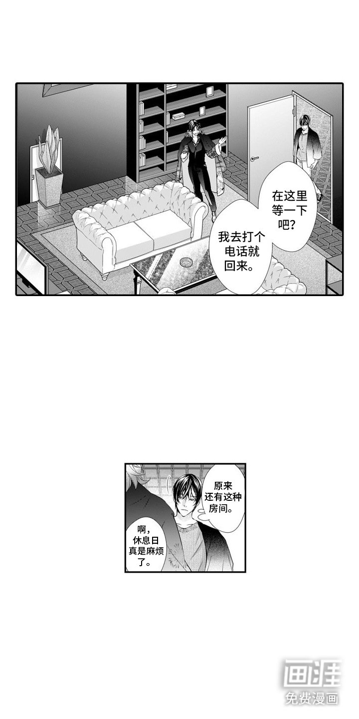 第10章：偷袭