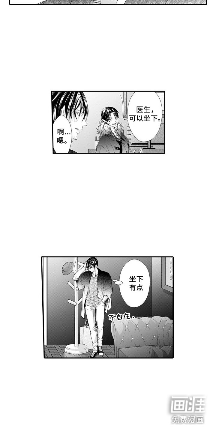 第10章：偷袭