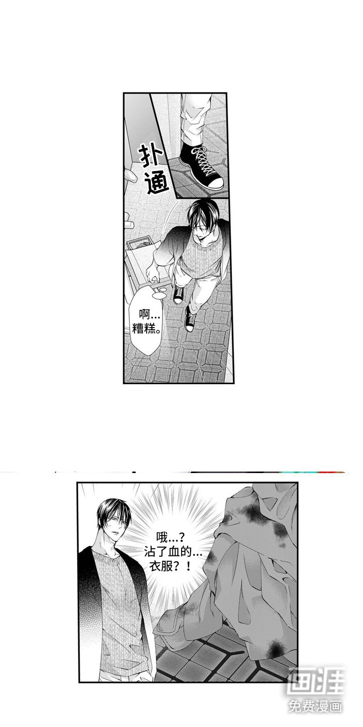 第10章：偷袭
