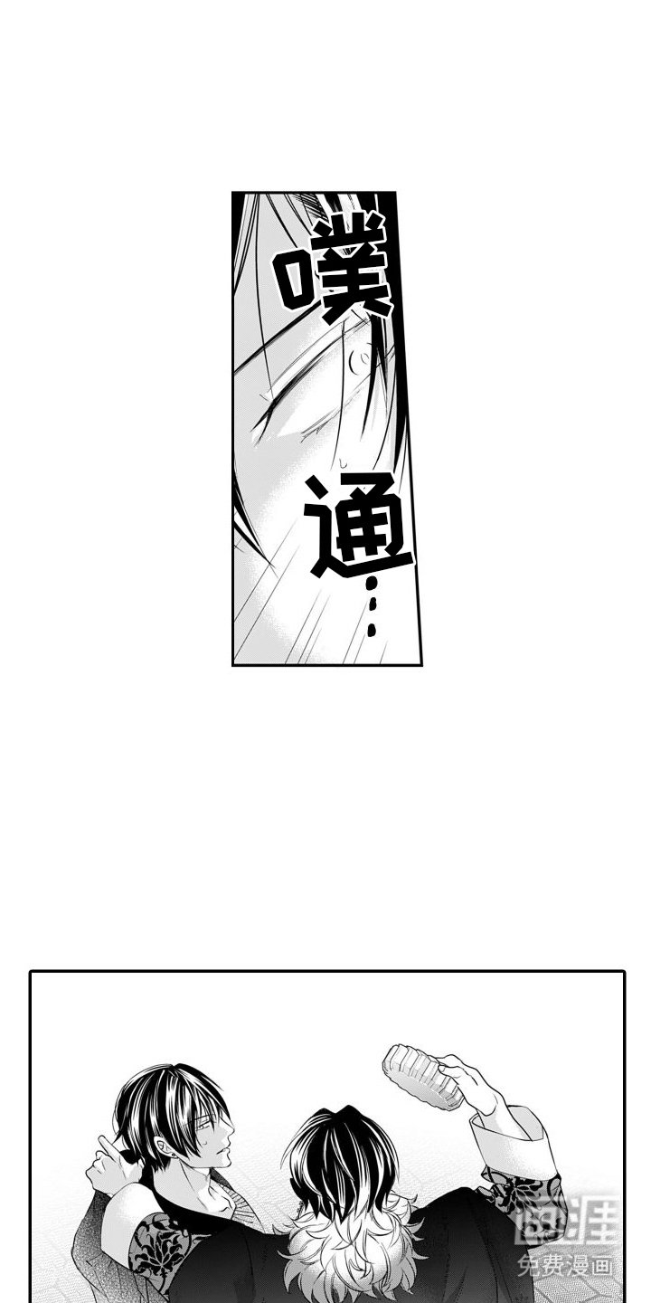 第10章：偷袭