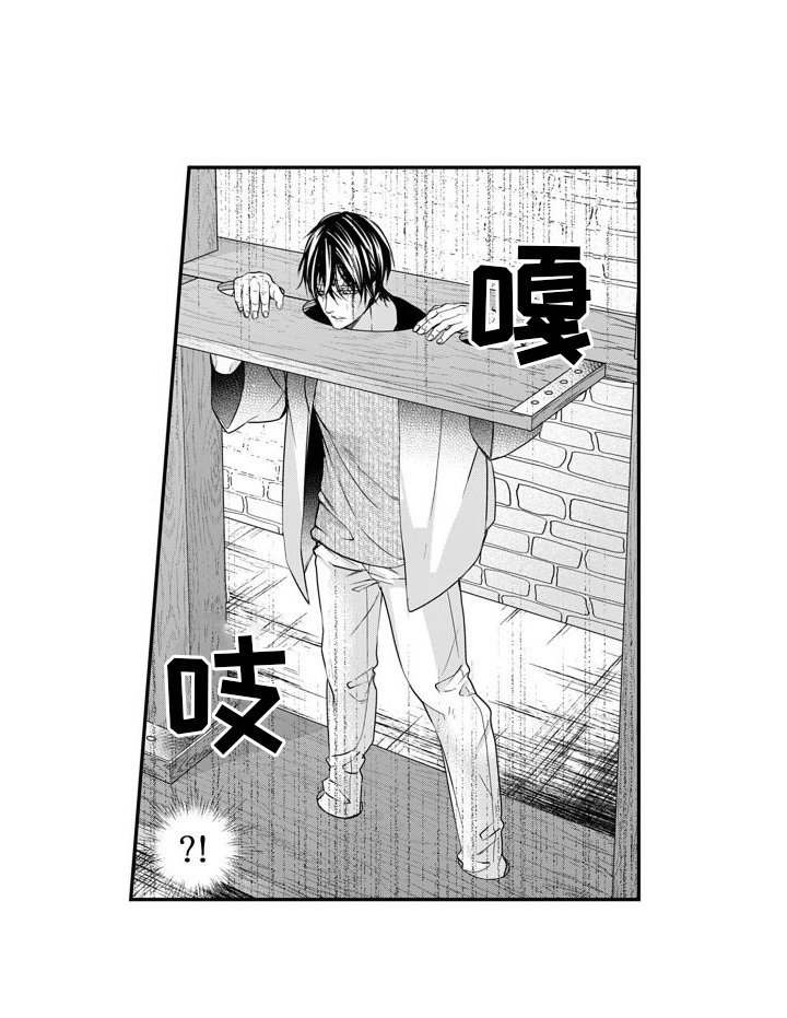第10章：偷袭
