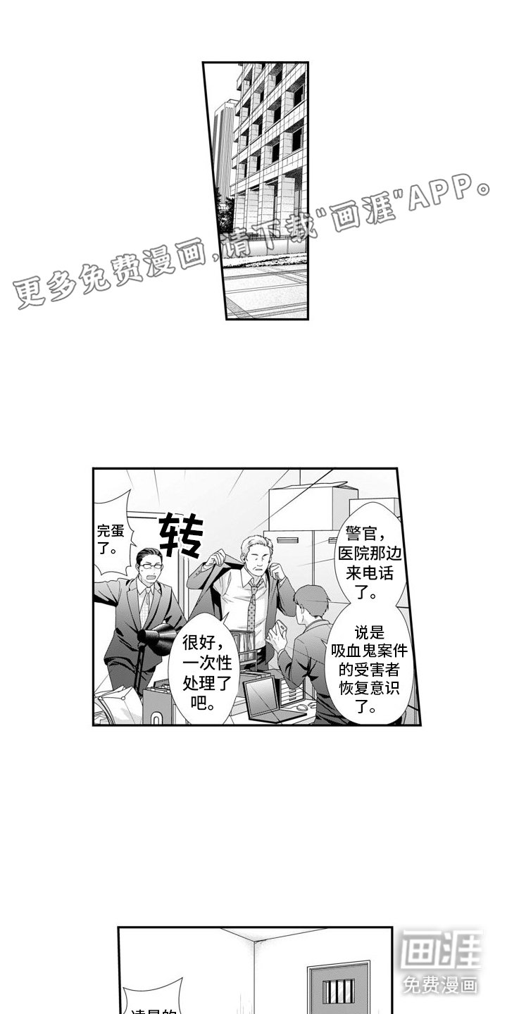 第12章：越狱
