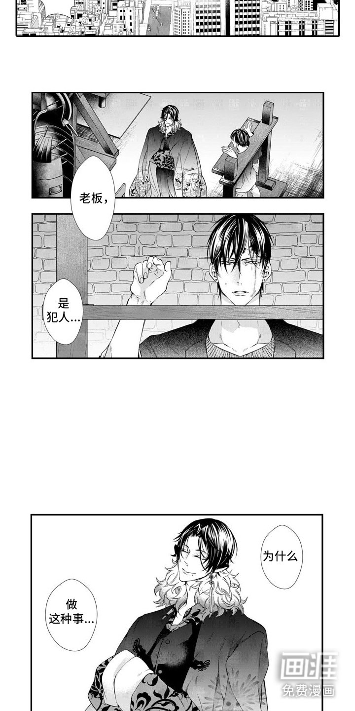 第12章：越狱