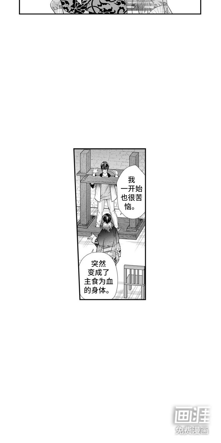 第12章：越狱