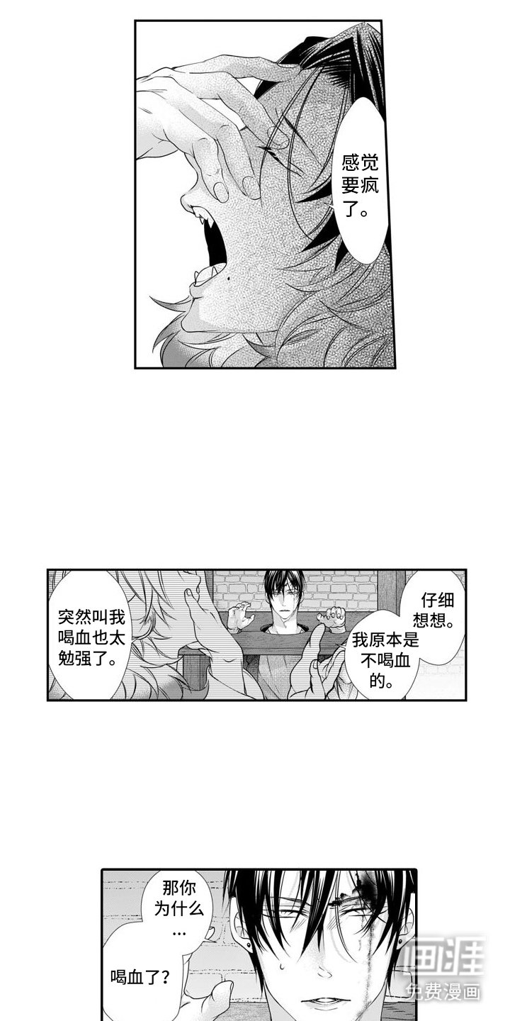 第12章：越狱